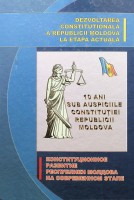 Dezvoltarea constituțională a Republicii Moldova la etapa actuală