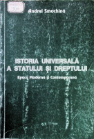 Istoria universală a statului și dreptului. Epoca modernă și contemporană