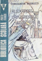 Alexandru Lăpușneanul