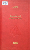 Dama de pică și alte povestiri