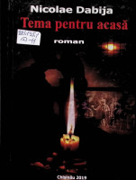 Tema pentru acasă. Roman