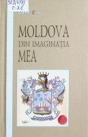 Moldova din imaginația mea