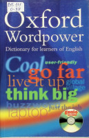Oxford Wordpower Dictionary