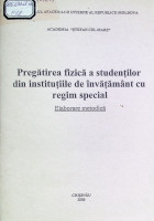 Pregătirea fizică a studenților din instituțiile de învățământ cu regim special