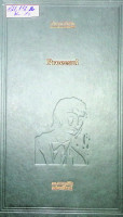 Procesul