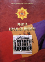 Poliția Repulicii Moldova