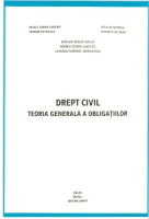 Drept civil: Teoria generală a obligaţiilor