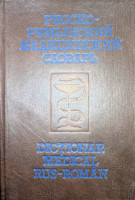 Dicționar medical rus  - român