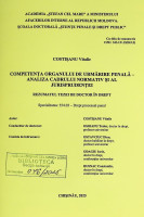 Competența organului de urmărire penală-analiza cadrului normativ și al jurisprudenței