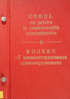 Codul cu privire la contravențiile administrative