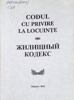 Codul cu privire la locuințe Nr.2718 - X din 03.06.83