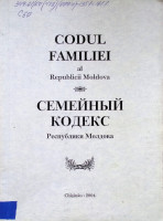 Codul familiei al Republicii Moldova