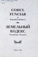 Codul funciar al Republicii Moldova. 2006