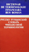 Dicționar de terminologie financiară rus-român