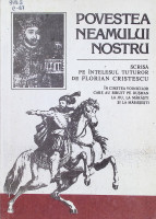 Povestea neamului nostru. În cinstea voinicilor care au biruit pe dușmani la Jiu, la Mărăști și la Mărășești