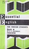 Essential English. For Foreign Students. Book 2