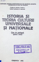 Istoria și teoria culturii universale și naționale