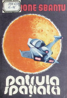 Patrula spațială