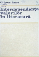 Interdependența valorilor în literatură