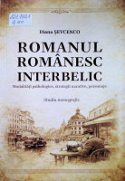 Romanul românesc interbelic. Modalități psihologice, strategii narative, personaje