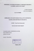 Liberarea de răspundere penală în contextul legislației Republicii Moldova