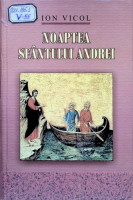 Noaptea Sfîntului Andrei