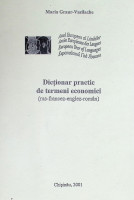 Dicționar practic de termeni economici