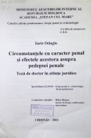 Circumstanțele cu caracter penal și efectele acestora asupra pedepsei penale.