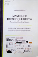 Manuel de didactique du FOS: (Francais sur Objectifs Specifiques)