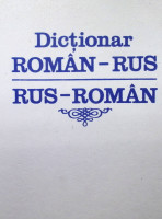 Dicționar Român-Rus, Rus-Român